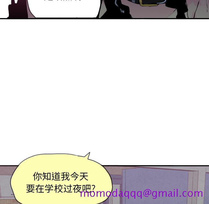 欲望人妻[抖漫]韩漫全集-欲望人妻-第 4 章无删减无遮挡章节图片 