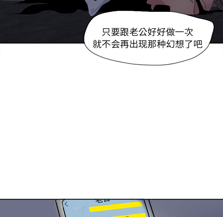 欲望人妻[抖漫]韩漫全集-欲望人妻-第 4 章无删减无遮挡章节图片 
