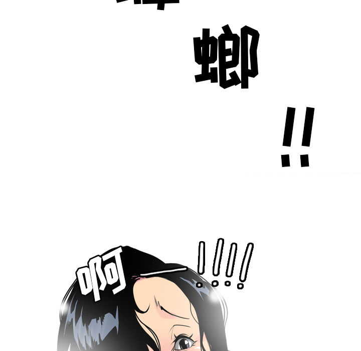 欲望人妻[抖漫]韩漫全集-欲望人妻-第 5 章无删减无遮挡章节图片 