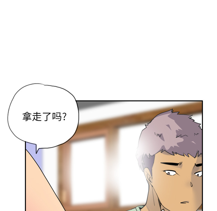 欲望人妻[抖漫]韩漫全集-欲望人妻-第 5 章无删减无遮挡章节图片 
