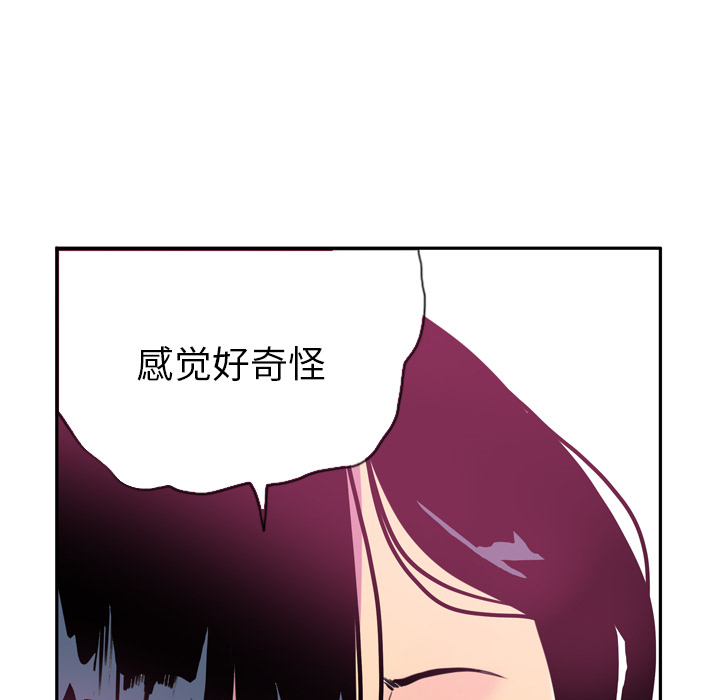 欲望人妻[抖漫]韩漫全集-欲望人妻-第 5 章无删减无遮挡章节图片 