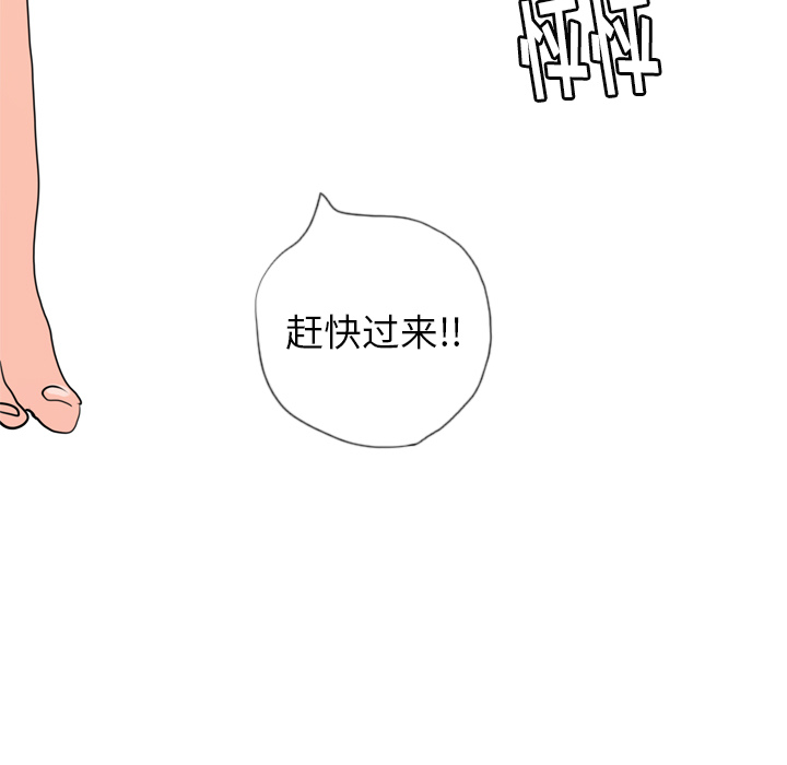 欲望人妻[抖漫]韩漫全集-欲望人妻-第 5 章无删减无遮挡章节图片 