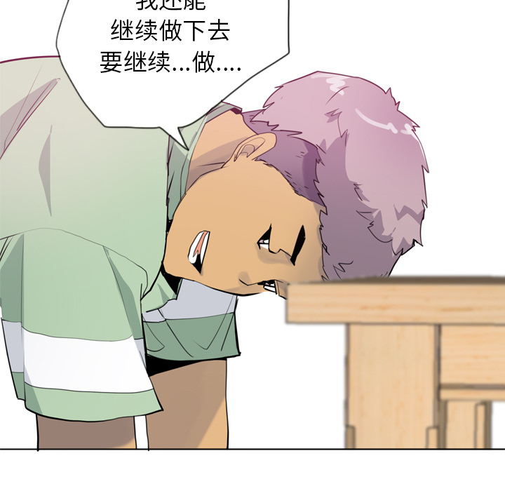 欲望人妻[抖漫]韩漫全集-欲望人妻-第 5 章无删减无遮挡章节图片 