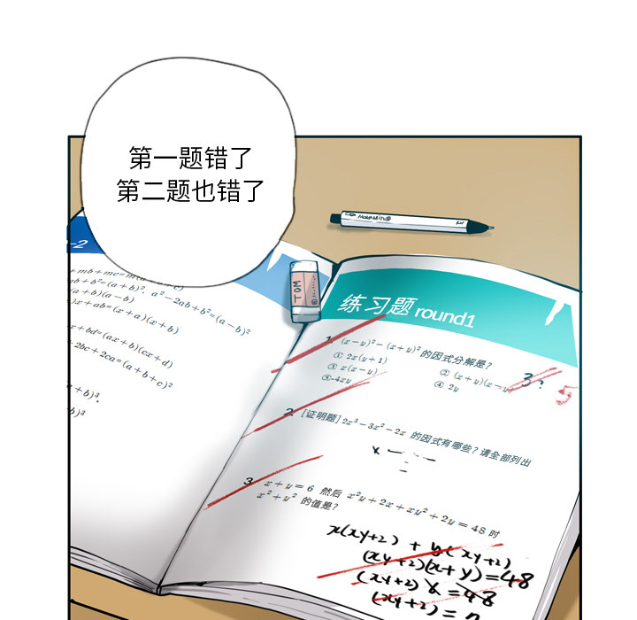 欲望人妻[抖漫]韩漫全集-欲望人妻-第 5 章无删减无遮挡章节图片 