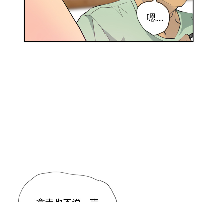 欲望人妻[抖漫]韩漫全集-欲望人妻-第 5 章无删减无遮挡章节图片 