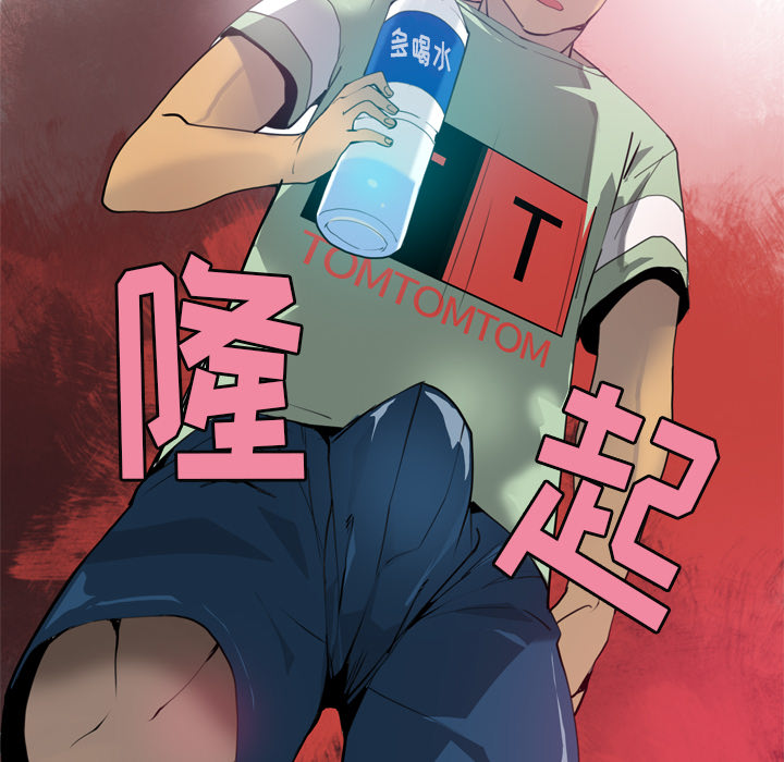 欲望人妻[抖漫]韩漫全集-欲望人妻-第 5 章无删减无遮挡章节图片 