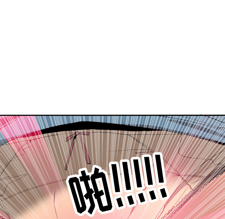 欲望人妻[抖漫]韩漫全集-欲望人妻-第 5 章无删减无遮挡章节图片 