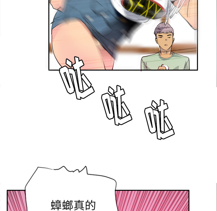 欲望人妻[抖漫]韩漫全集-欲望人妻-第 5 章无删减无遮挡章节图片 