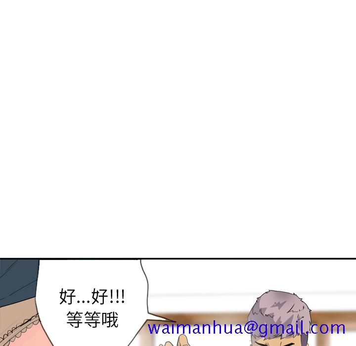 欲望人妻[抖漫]韩漫全集-欲望人妻-第 5 章无删减无遮挡章节图片 