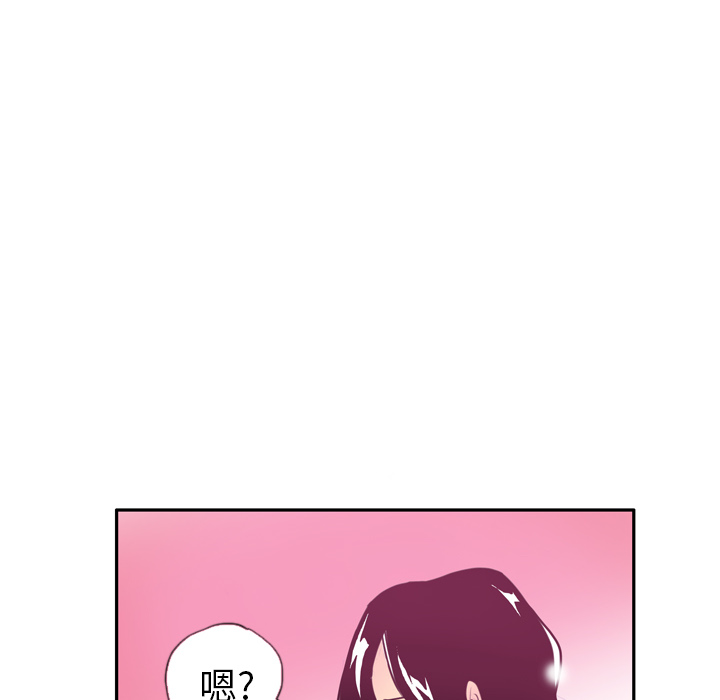 欲望人妻[抖漫]韩漫全集-欲望人妻-第 5 章无删减无遮挡章节图片 
