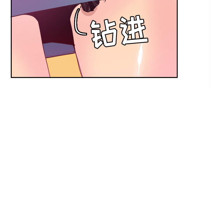 欲望人妻[抖漫]韩漫全集-欲望人妻-第 5 章无删减无遮挡章节图片 