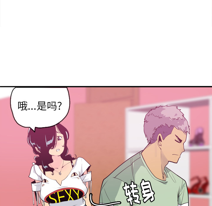 欲望人妻[抖漫]韩漫全集-欲望人妻-第 5 章无删减无遮挡章节图片 