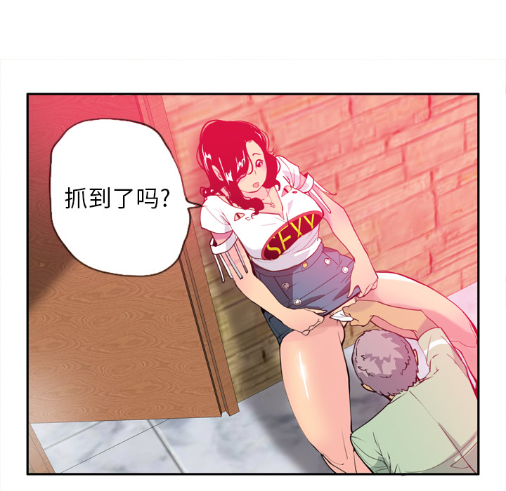 欲望人妻[抖漫]韩漫全集-欲望人妻-第 5 章无删减无遮挡章节图片 