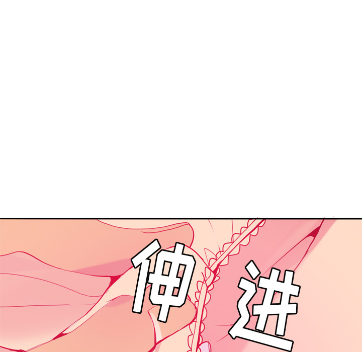 欲望人妻[抖漫]韩漫全集-欲望人妻-第 5 章无删减无遮挡章节图片 