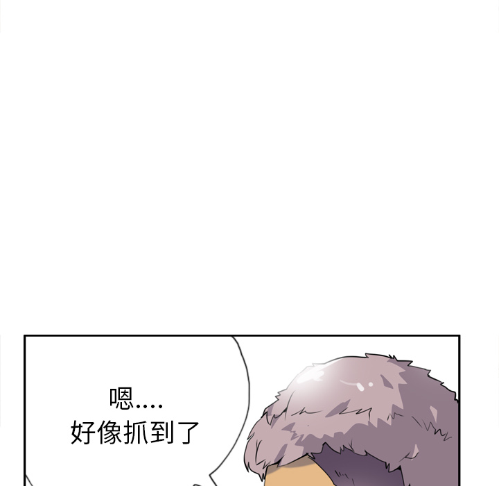 欲望人妻[抖漫]韩漫全集-欲望人妻-第 5 章无删减无遮挡章节图片 