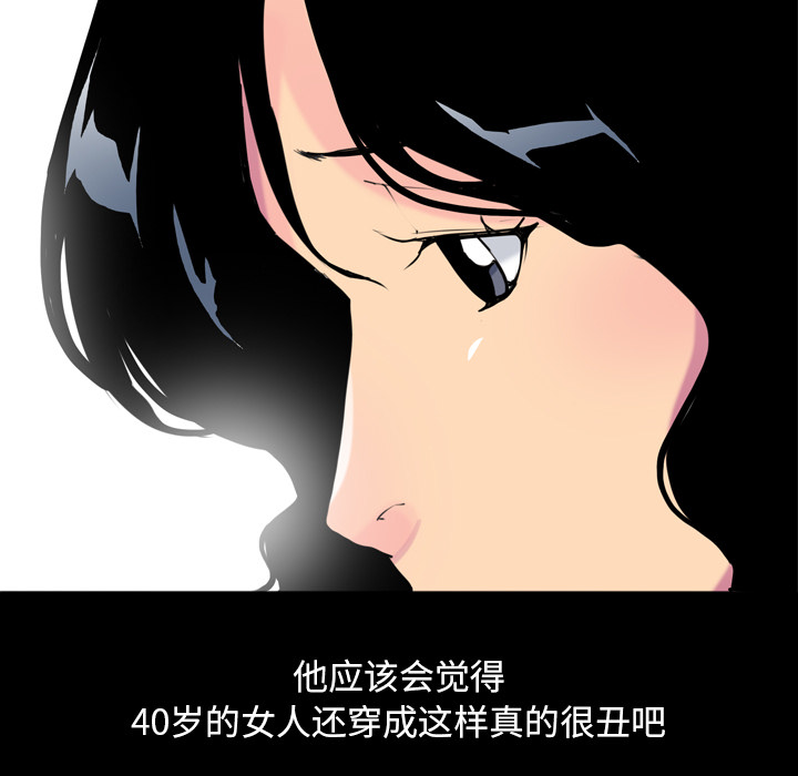 欲望人妻[抖漫]韩漫全集-欲望人妻-第 5 章无删减无遮挡章节图片 