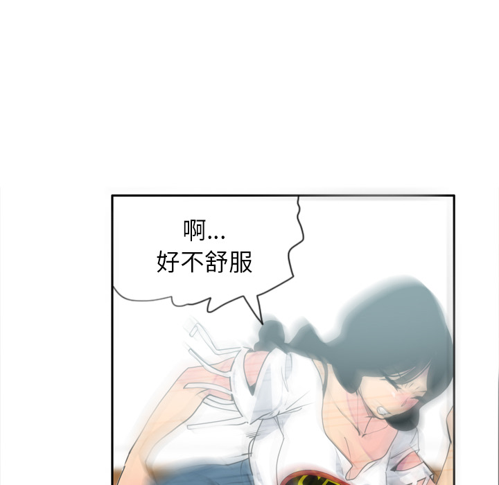 欲望人妻[抖漫]韩漫全集-欲望人妻-第 5 章无删减无遮挡章节图片 