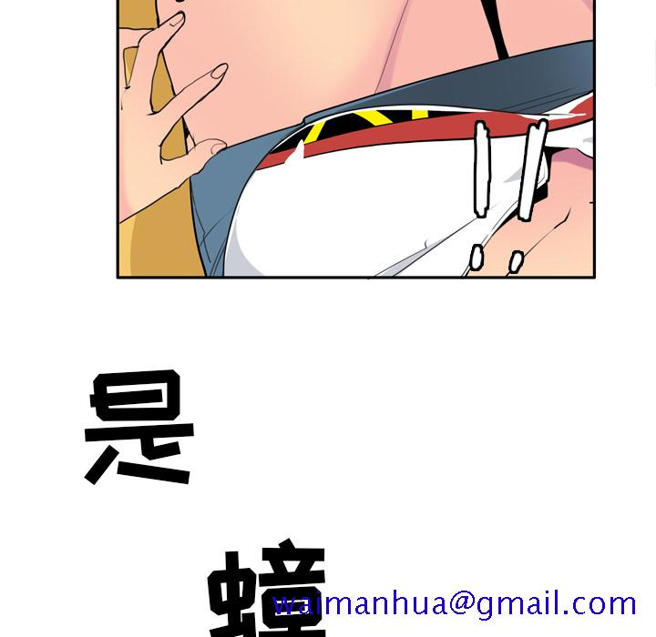 欲望人妻[抖漫]韩漫全集-欲望人妻-第 5 章无删减无遮挡章节图片 