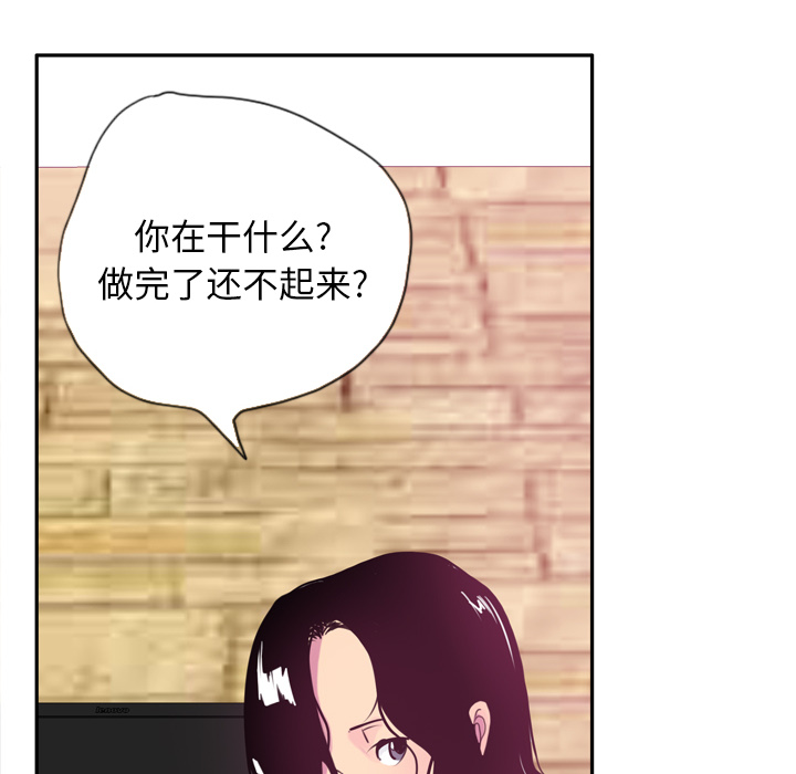 欲望人妻[抖漫]韩漫全集-欲望人妻-第 5 章无删减无遮挡章节图片 