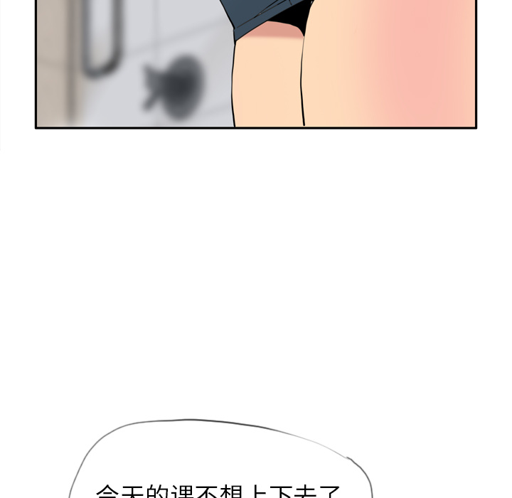 欲望人妻[抖漫]韩漫全集-欲望人妻-第 5 章无删减无遮挡章节图片 