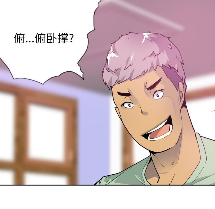 欲望人妻[抖漫]韩漫全集-欲望人妻-第 5 章无删减无遮挡章节图片 
