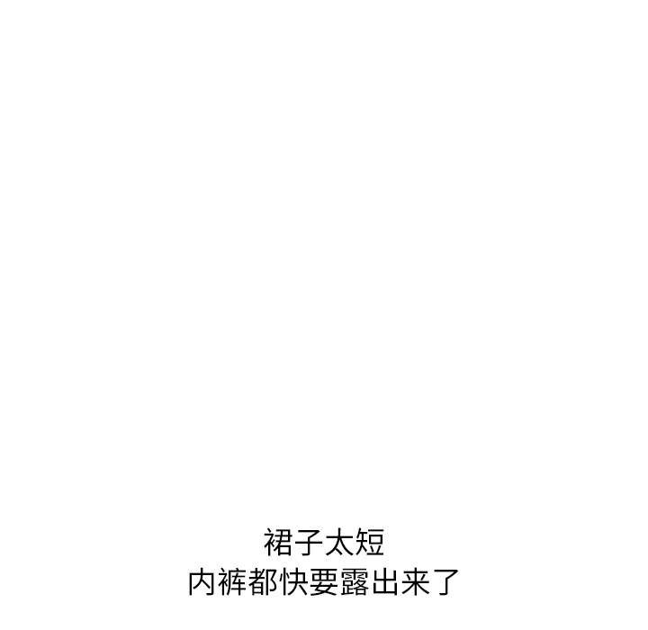 欲望人妻[抖漫]韩漫全集-欲望人妻-第 5 章无删减无遮挡章节图片 