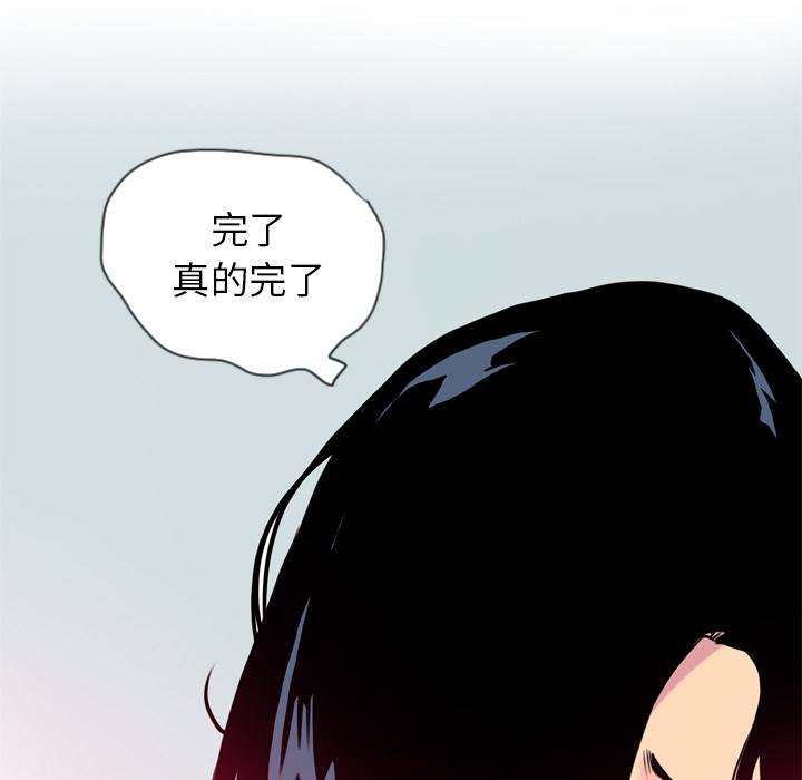 欲望人妻[抖漫]韩漫全集-欲望人妻-第 5 章无删减无遮挡章节图片 