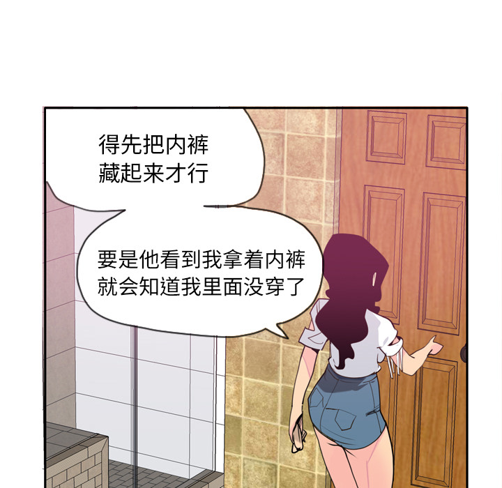 欲望人妻[抖漫]韩漫全集-欲望人妻-第 5 章无删减无遮挡章节图片 