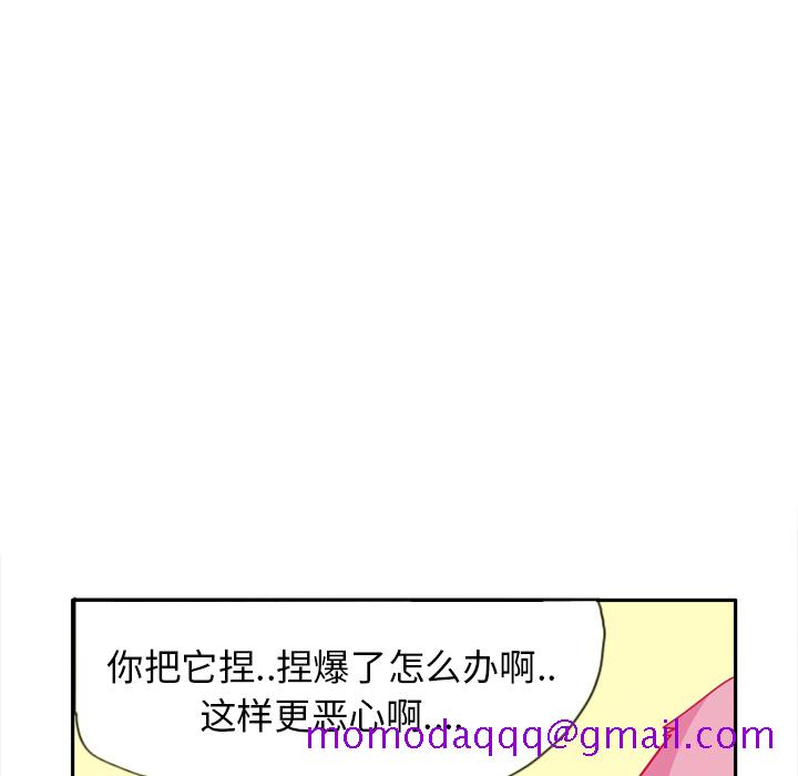 欲望人妻[抖漫]韩漫全集-欲望人妻-第 5 章无删减无遮挡章节图片 