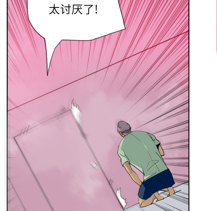 欲望人妻[抖漫]韩漫全集-欲望人妻-第 5 章无删减无遮挡章节图片 