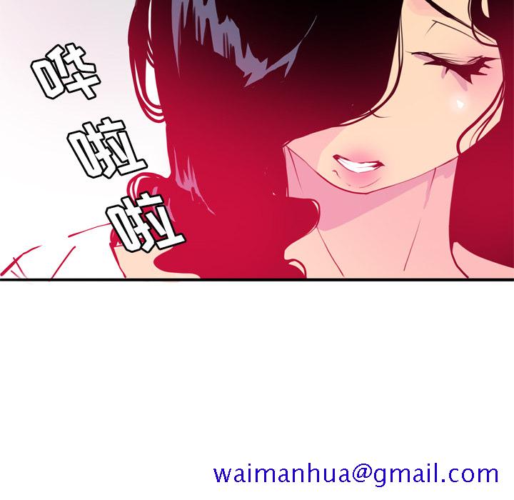 欲望人妻[抖漫]韩漫全集-欲望人妻-第 5 章无删减无遮挡章节图片 