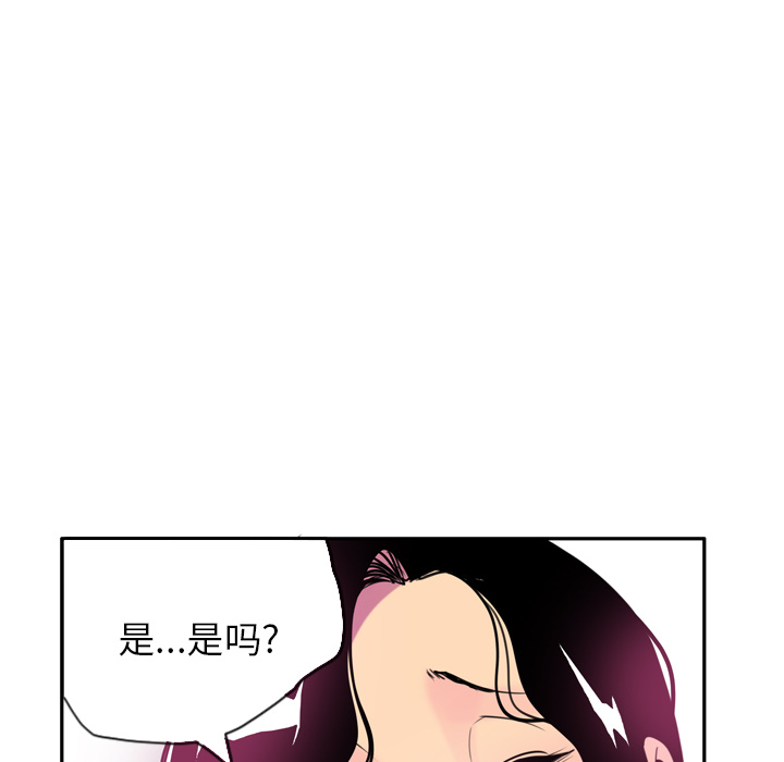 欲望人妻[抖漫]韩漫全集-欲望人妻-第 5 章无删减无遮挡章节图片 