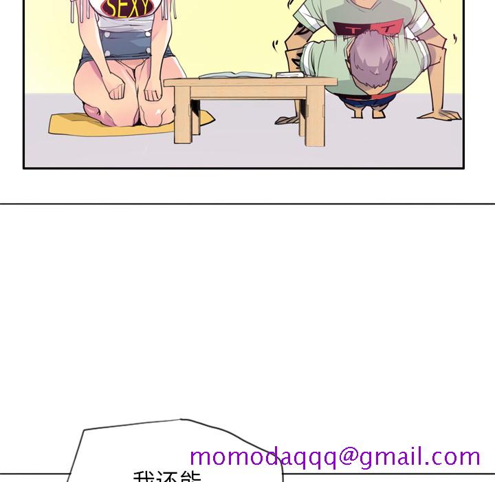 欲望人妻[抖漫]韩漫全集-欲望人妻-第 5 章无删减无遮挡章节图片 