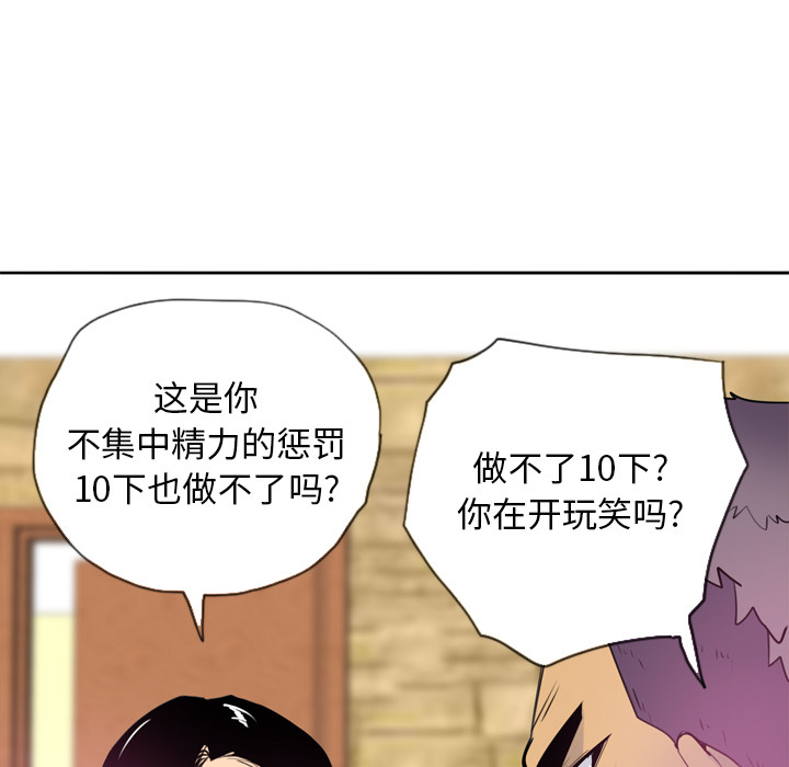 欲望人妻[抖漫]韩漫全集-欲望人妻-第 5 章无删减无遮挡章节图片 