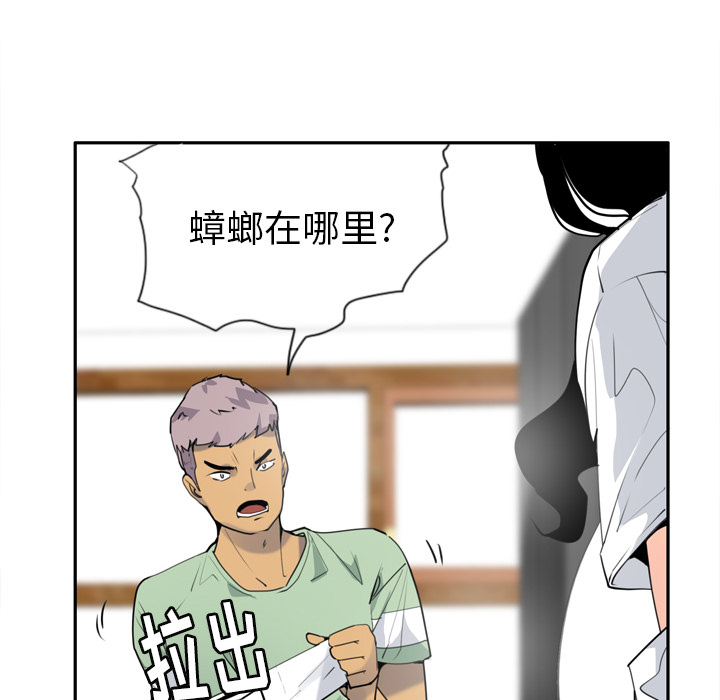 欲望人妻[抖漫]韩漫全集-欲望人妻-第 5 章无删减无遮挡章节图片 