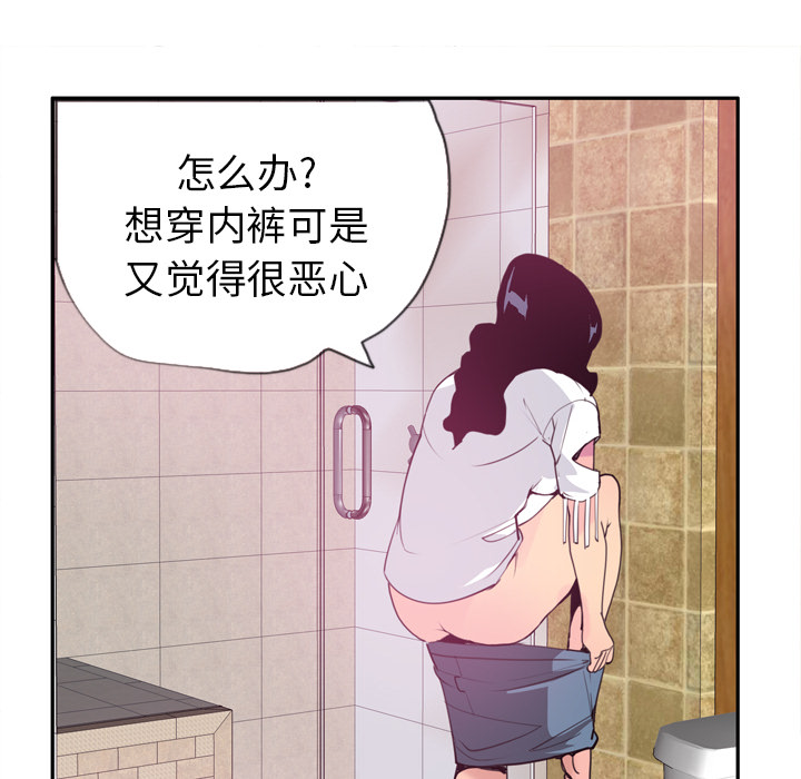 欲望人妻[抖漫]韩漫全集-欲望人妻-第 5 章无删减无遮挡章节图片 