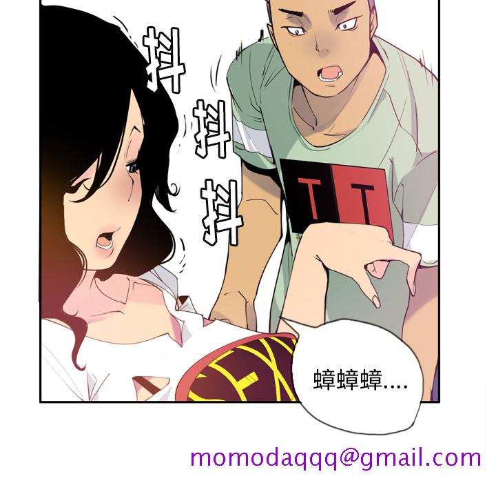 欲望人妻[抖漫]韩漫全集-欲望人妻-第 5 章无删减无遮挡章节图片 