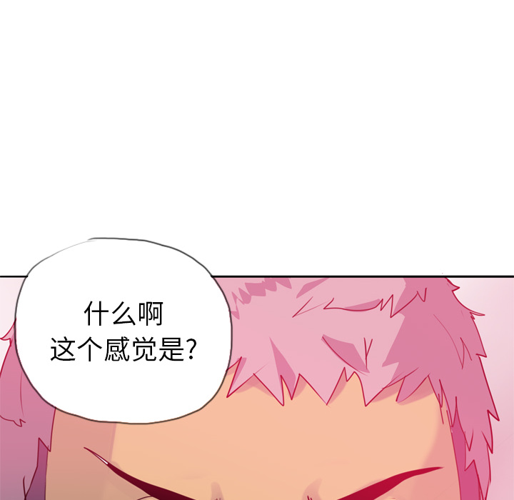 欲望人妻[抖漫]韩漫全集-欲望人妻-第 5 章无删减无遮挡章节图片 