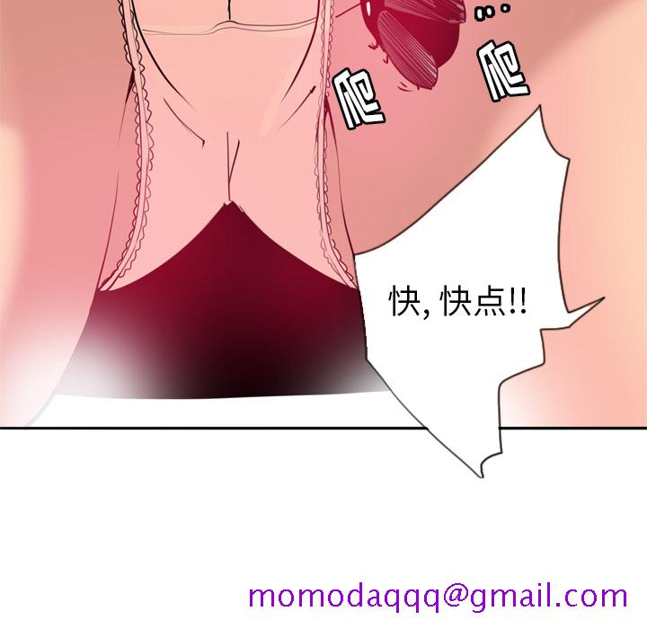 欲望人妻[抖漫]韩漫全集-欲望人妻-第 5 章无删减无遮挡章节图片 