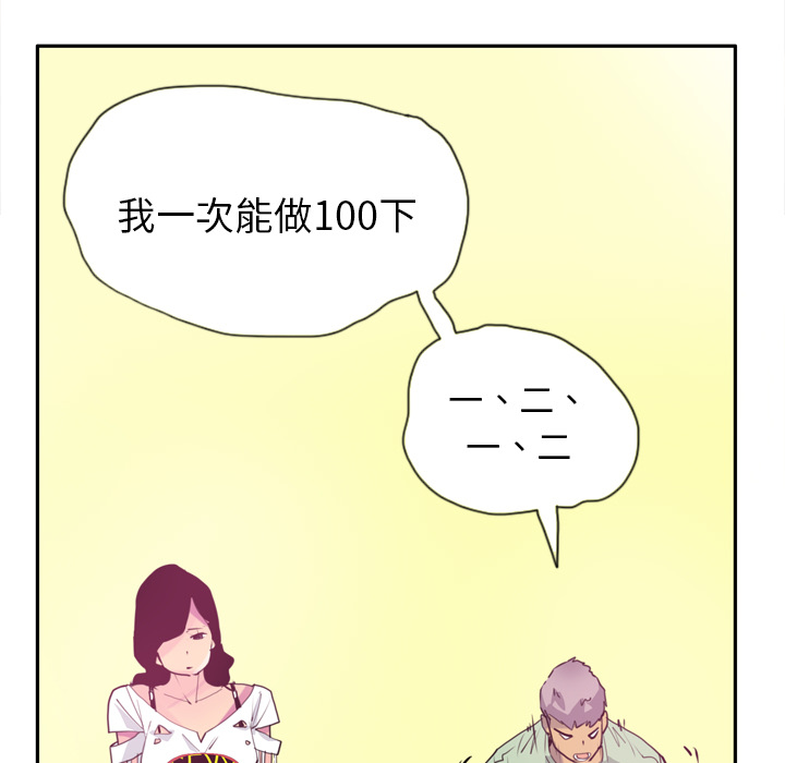 欲望人妻[抖漫]韩漫全集-欲望人妻-第 5 章无删减无遮挡章节图片 