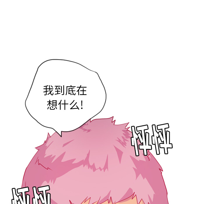 欲望人妻[抖漫]韩漫全集-欲望人妻-第 5 章无删减无遮挡章节图片 