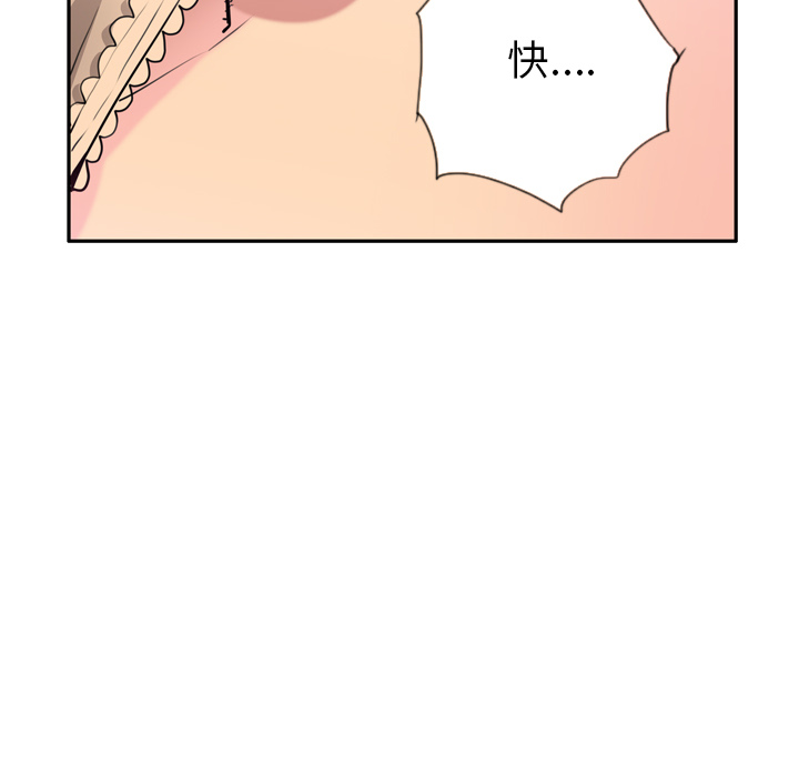 欲望人妻[抖漫]韩漫全集-欲望人妻-第 5 章无删减无遮挡章节图片 
