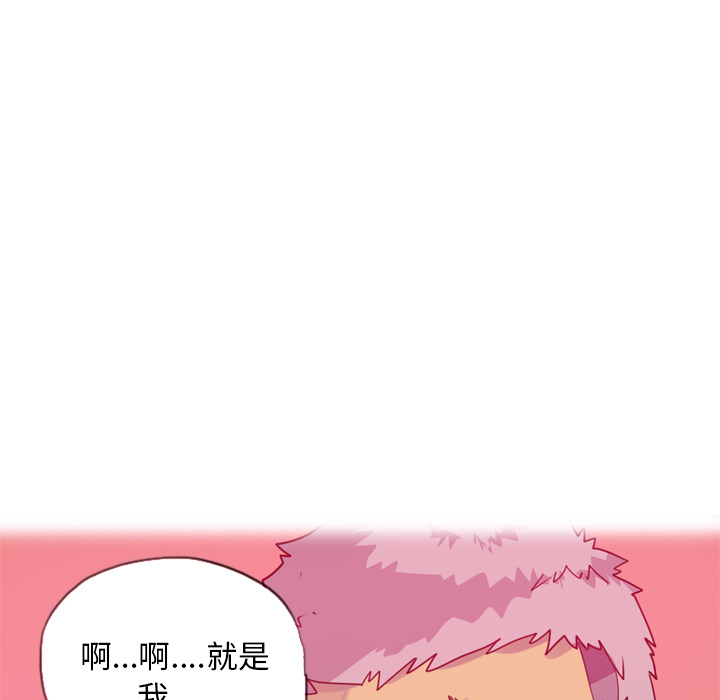 欲望人妻[抖漫]韩漫全集-欲望人妻-第 5 章无删减无遮挡章节图片 