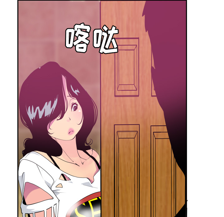 欲望人妻[抖漫]韩漫全集-欲望人妻-第 5 章无删减无遮挡章节图片 