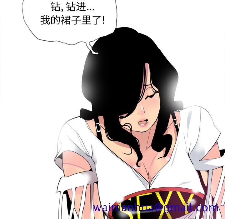 欲望人妻[抖漫]韩漫全集-欲望人妻-第 5 章无删减无遮挡章节图片 