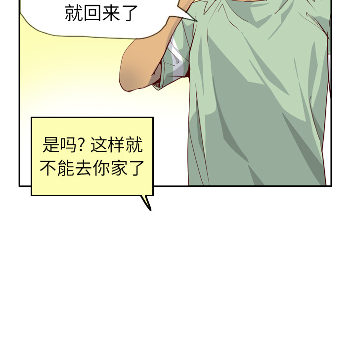 欲望人妻[h漫]韩漫全集-欲望人妻-第 6 章无删减无遮挡章节图片 