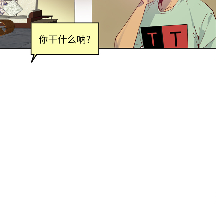 欲望人妻[h漫]韩漫全集-欲望人妻-第 6 章无删减无遮挡章节图片 