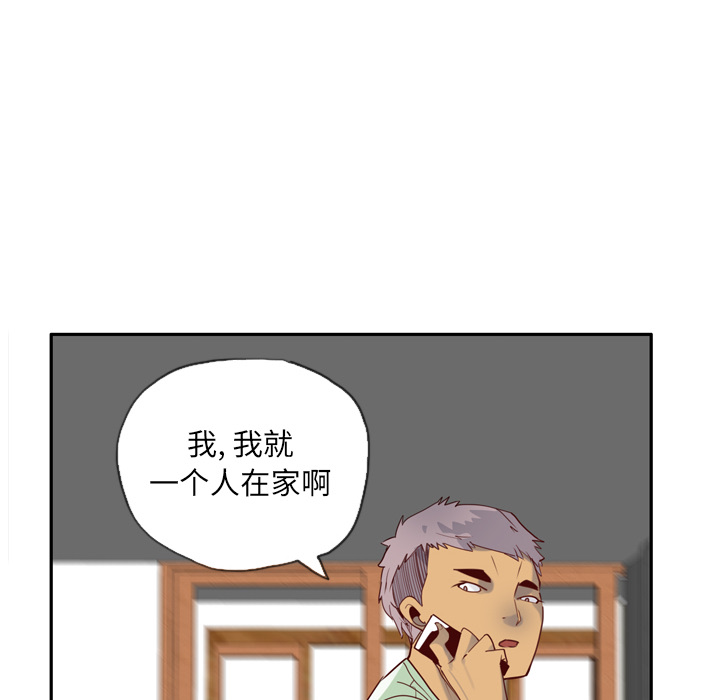 欲望人妻[h漫]韩漫全集-欲望人妻-第 6 章无删减无遮挡章节图片 