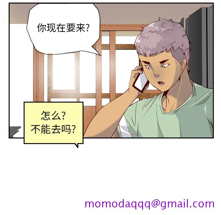 欲望人妻[h漫]韩漫全集-欲望人妻-第 6 章无删减无遮挡章节图片 