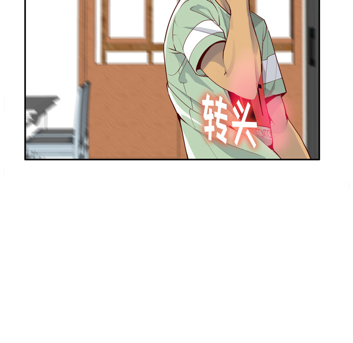 欲望人妻[h漫]韩漫全集-欲望人妻-第 6 章无删减无遮挡章节图片 